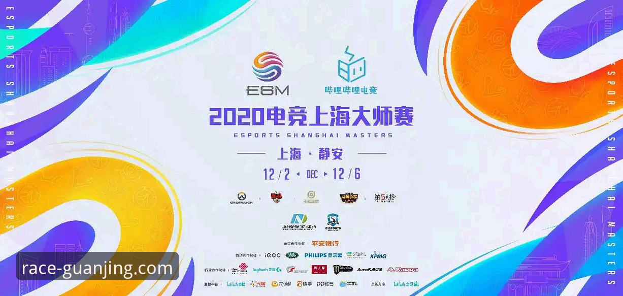 冠竞体育官方网站 揭秘冠竞体育官方网站:一站式体育赛事入口背后的高效逻辑