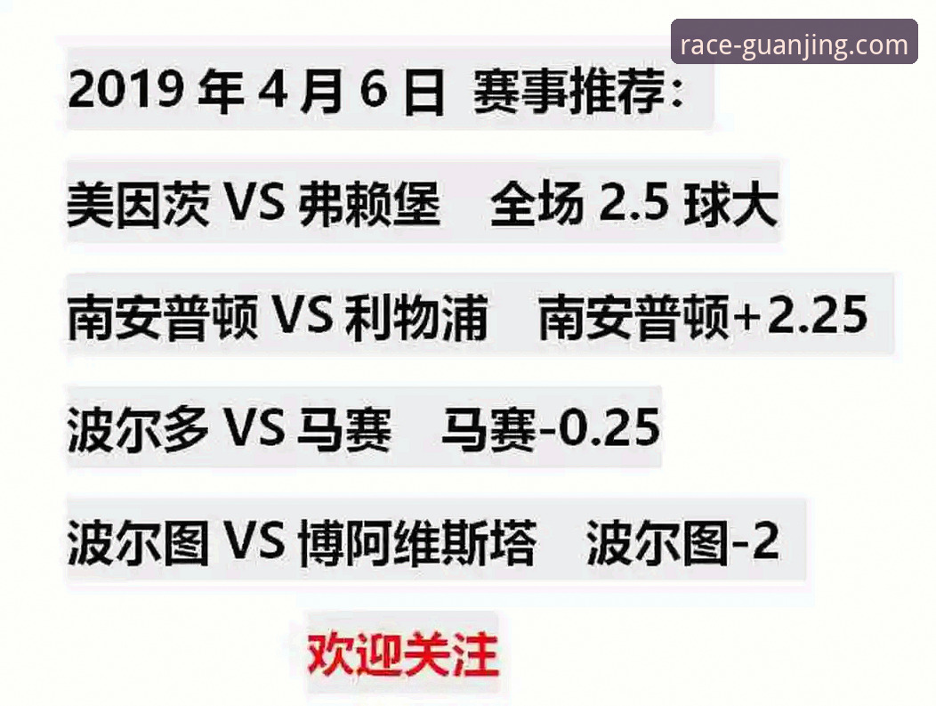 冠竞体育APP vs 同类平台：技术评测与正规性深度对比
